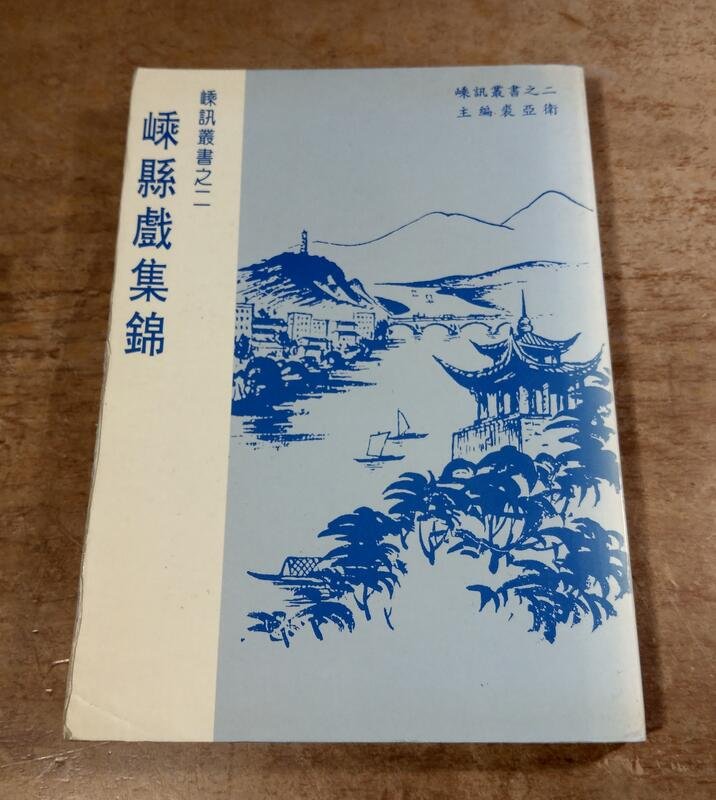 野波浩サイン入り「婆娑羅 野波浩写真集」 startupafrica.org