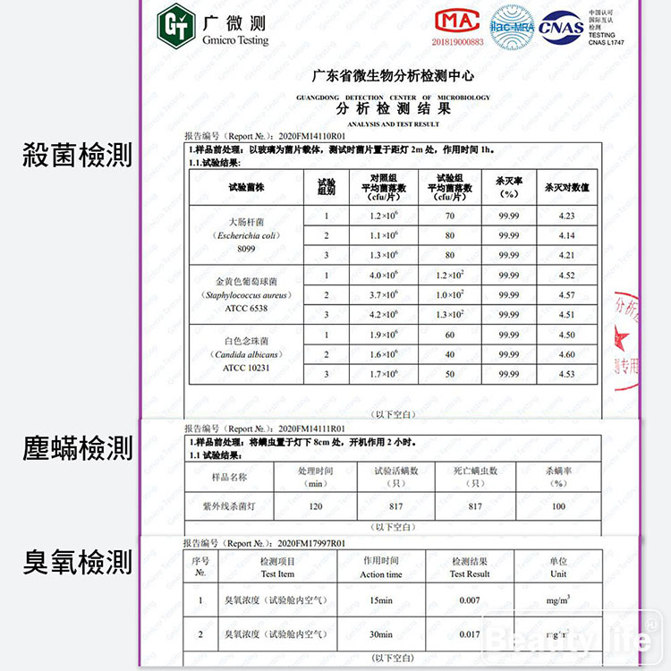 商品主圖-13