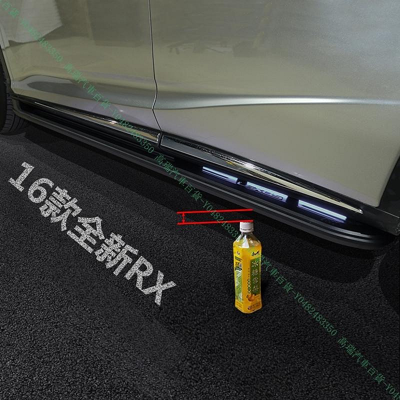 限時下殺9折『高瑞汽車百貨』Lexus凌志 15-20款 NX200 NX200T NX300H LED帶燈迎賓側踏板腳踏板 改裝