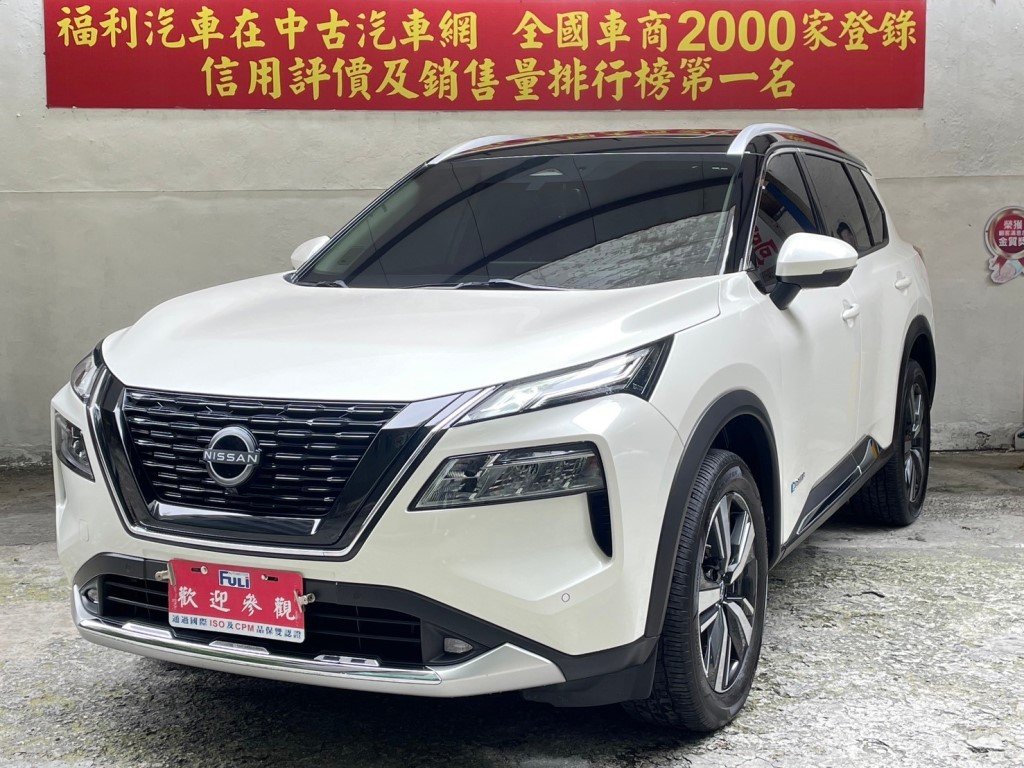 2023 Nissan 日產 X-trail