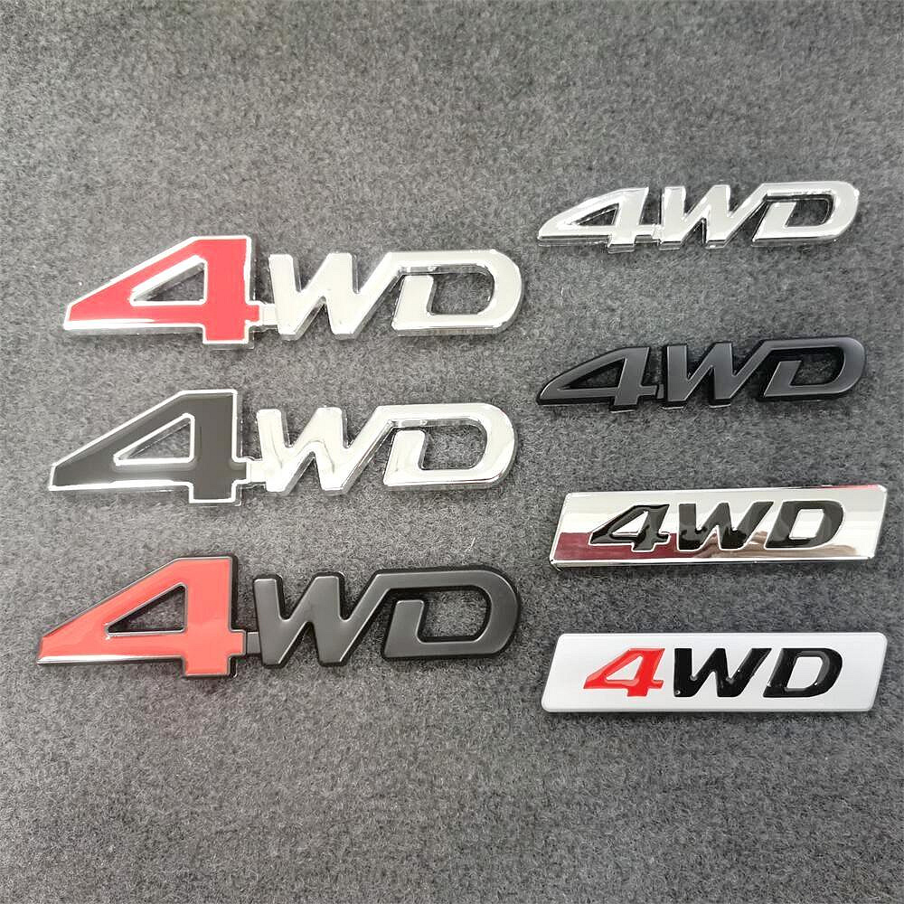 4wd 汽車造型運動車身屬貼紙電機後行李箱標誌徽章飾側標 3D 貼-極致車品店