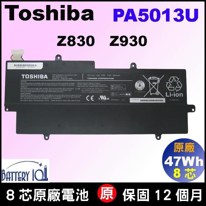 原廠 toshiba 東芝 Z830電池 Z835 Z930 Z935 電池 PA5013U-1BRS