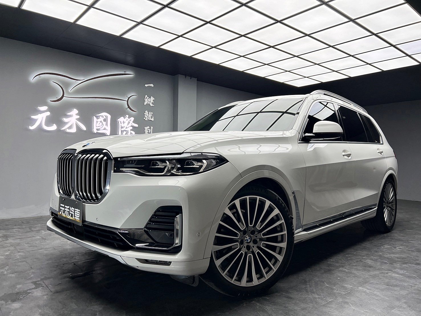 2021 BMW 寶馬 X7