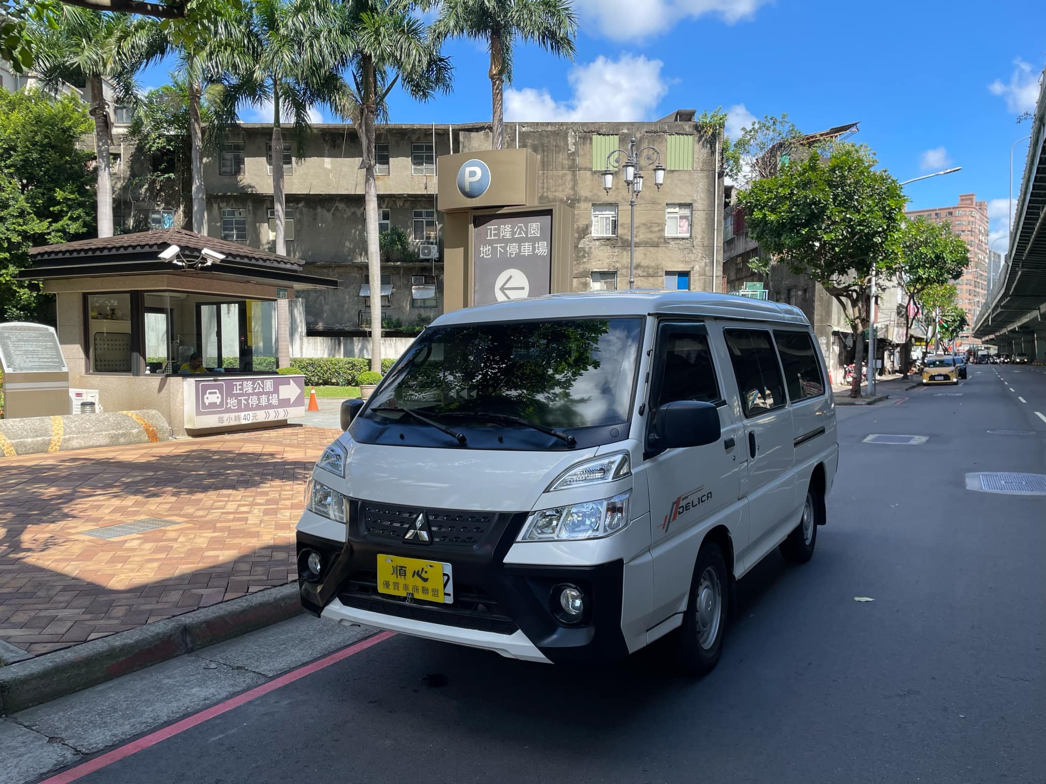 2021 Mitsubishi 三菱 商用車