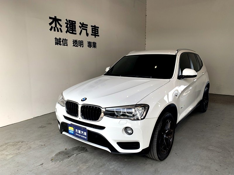 2015 BMW 寶馬 X3