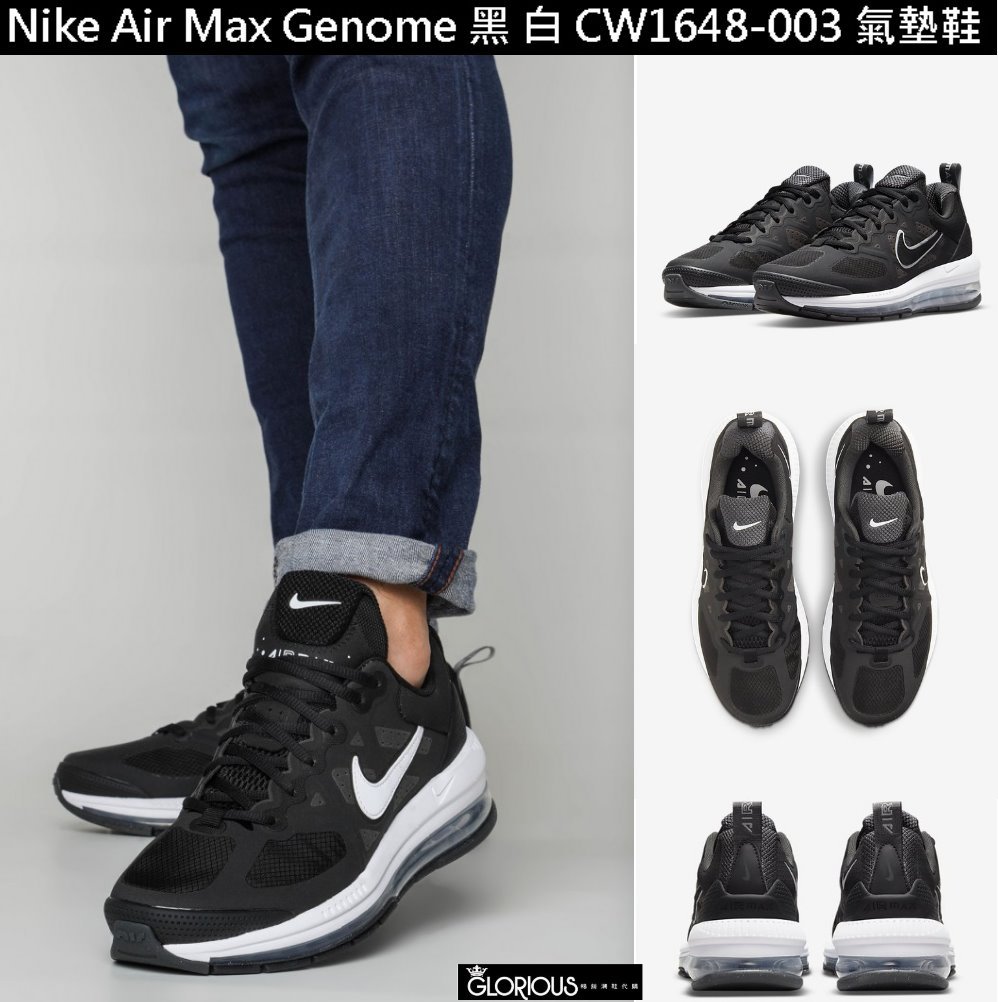 免運Nike Air Max Genome 黑白CW1648-003 氣墊鞋【GL代購】 | Yahoo