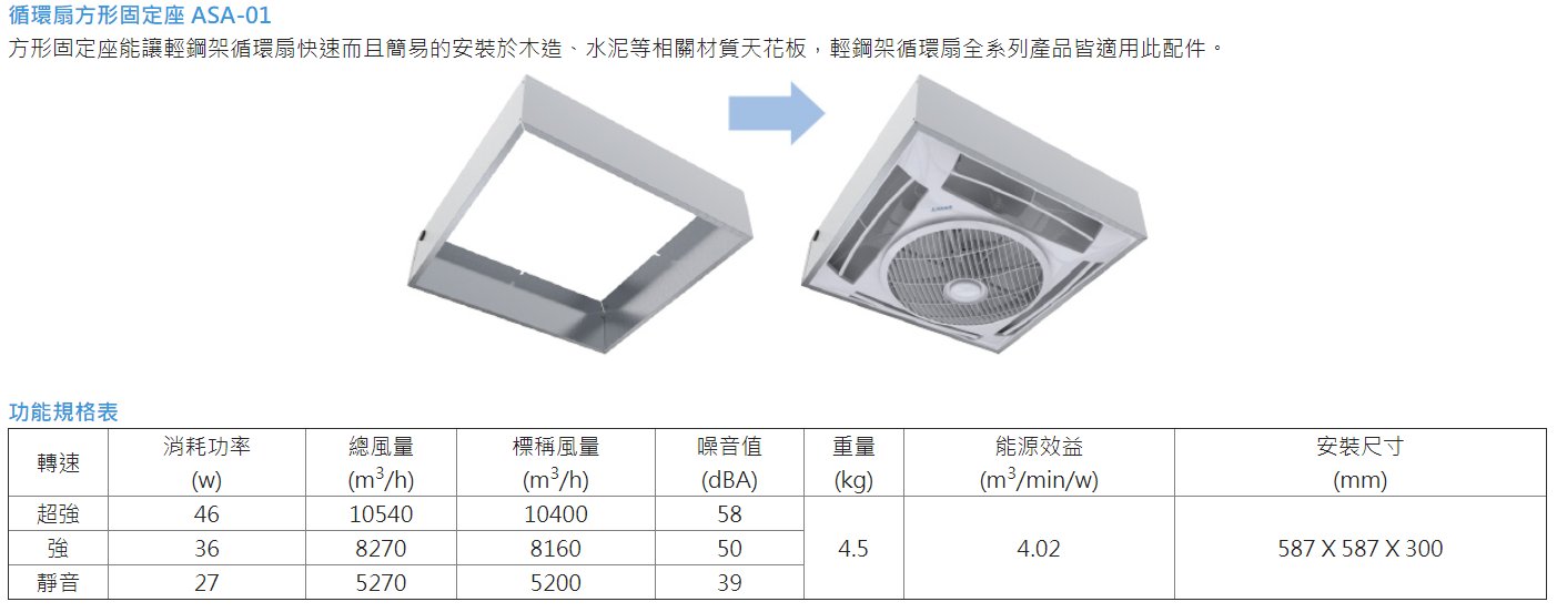 商品主圖-3