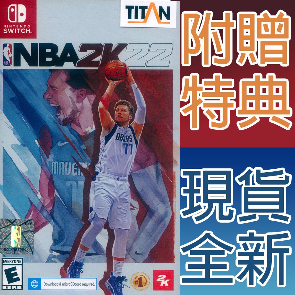 一起玩】NS Switch 勁爆美國職籃2K22 中英文亞版(美版) 附贈特典NBA 
