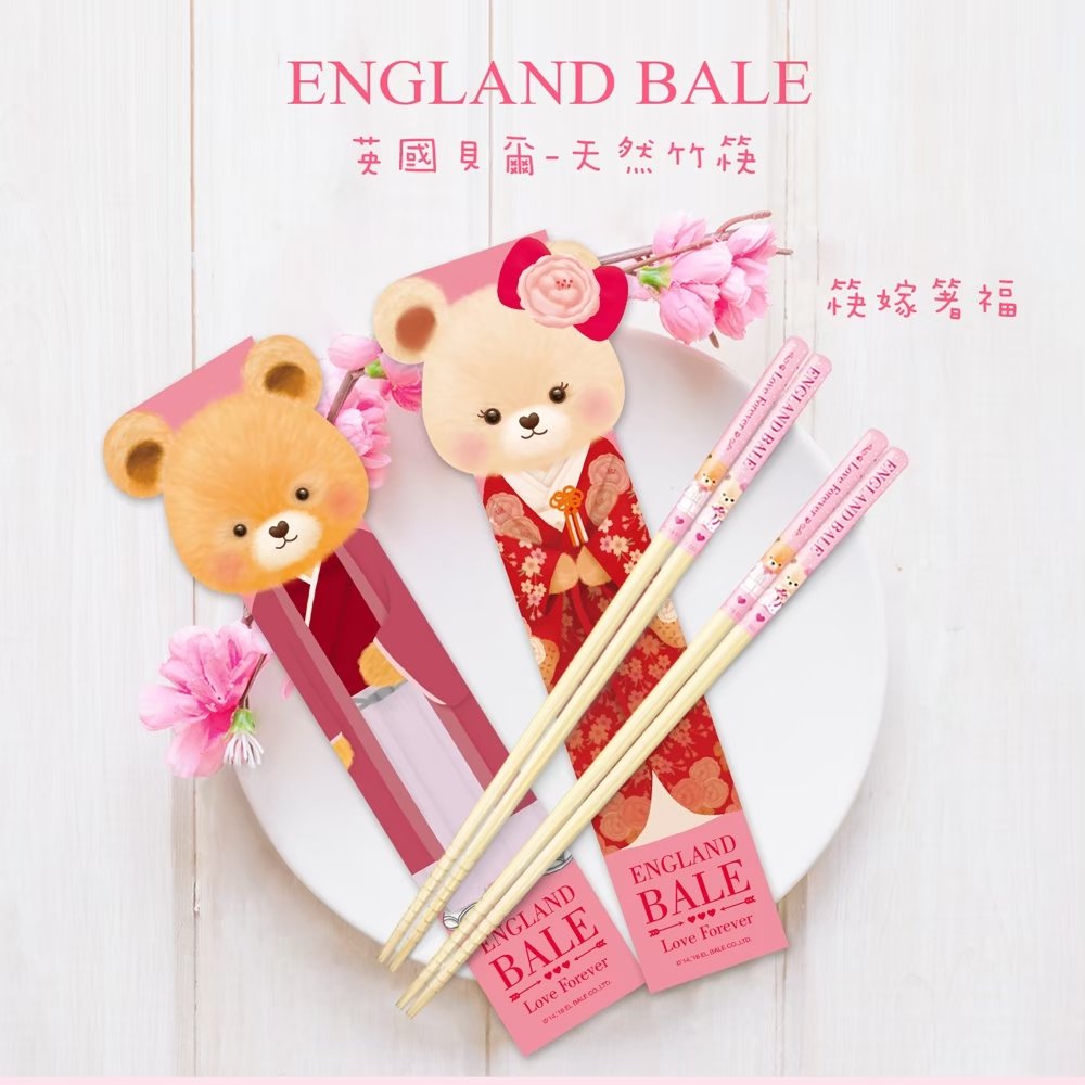 Supreme シュプリーム Chopstick Set Red お箸 - 食器