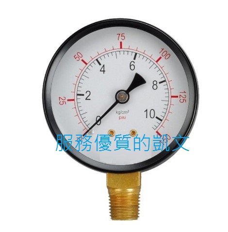 直立式壓力計、空壓表、空壓計、空壓機壓力表 4英吋錶徑(100MM) *3/8PT牙  (各種規格皆有)