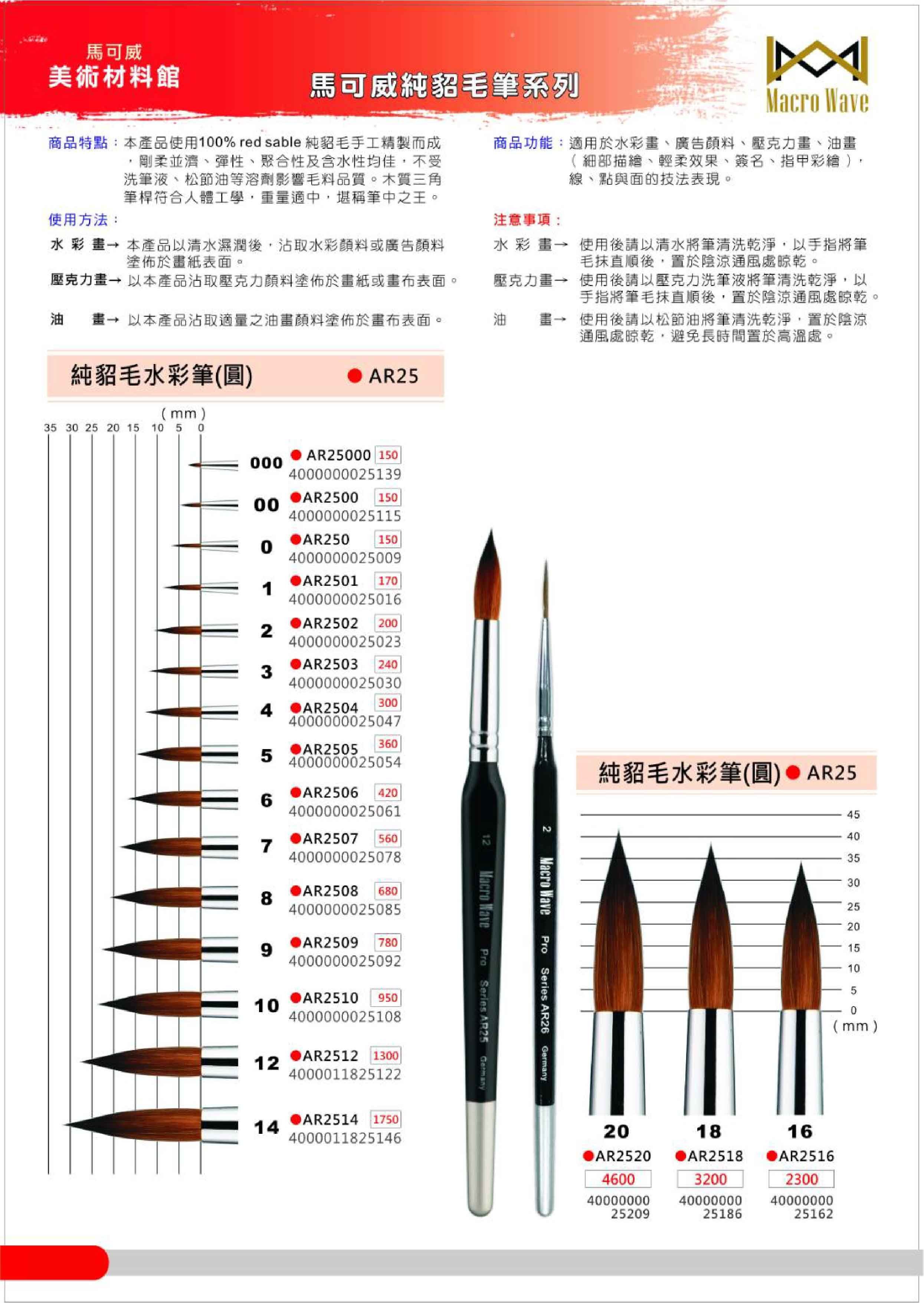 商品主圖-4