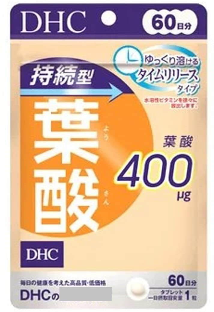 SALE／76%OFF】 ＤＨＣ 60粒 葉酸 ６０日分 ビタミン