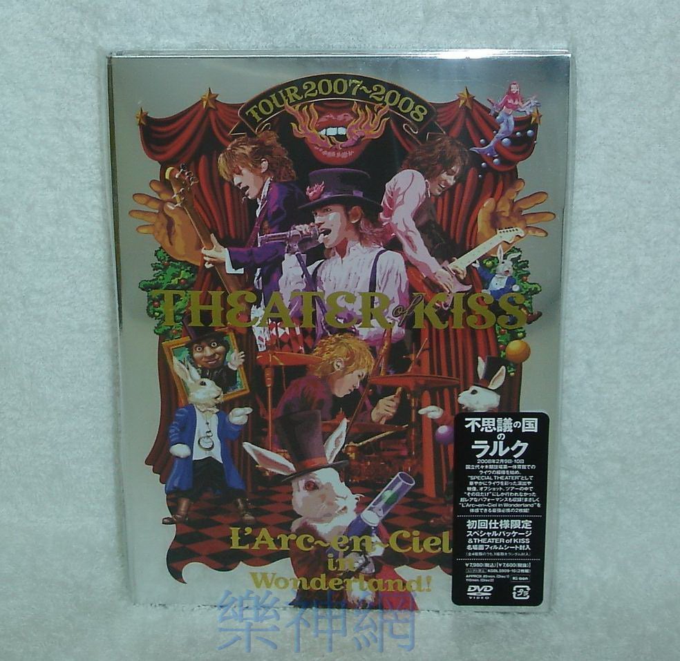 高評価の贈り物 L'Arc～en～Ciel TOUR 2007～08 THEATER of… - theaddressraipur.com