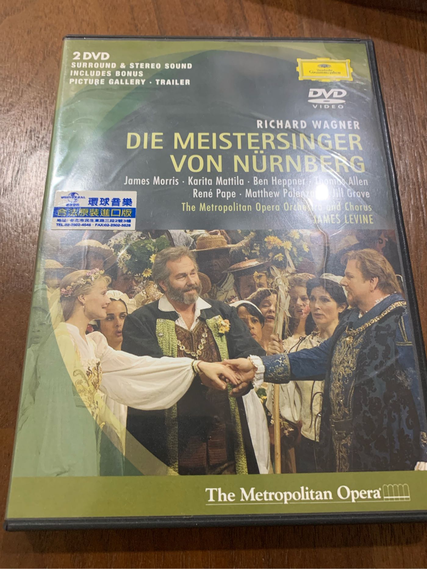 Wagner：Die Meistersinger von Nurnberg / 華格納：紐倫堡的名歌手