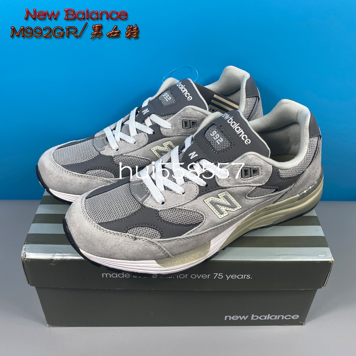 奥にしまってあったのでjjjjound × newbalance 23.5cm - econecta.net.br