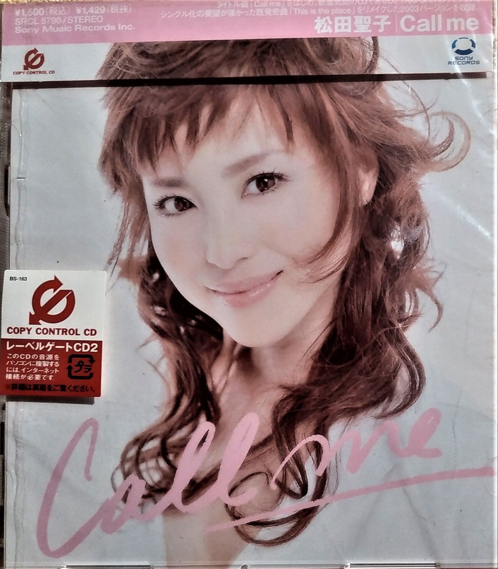 松田聖子Seiko Matsuda --- Call me ~ 日版絕版全新未拆CD | Yahoo奇摩拍賣