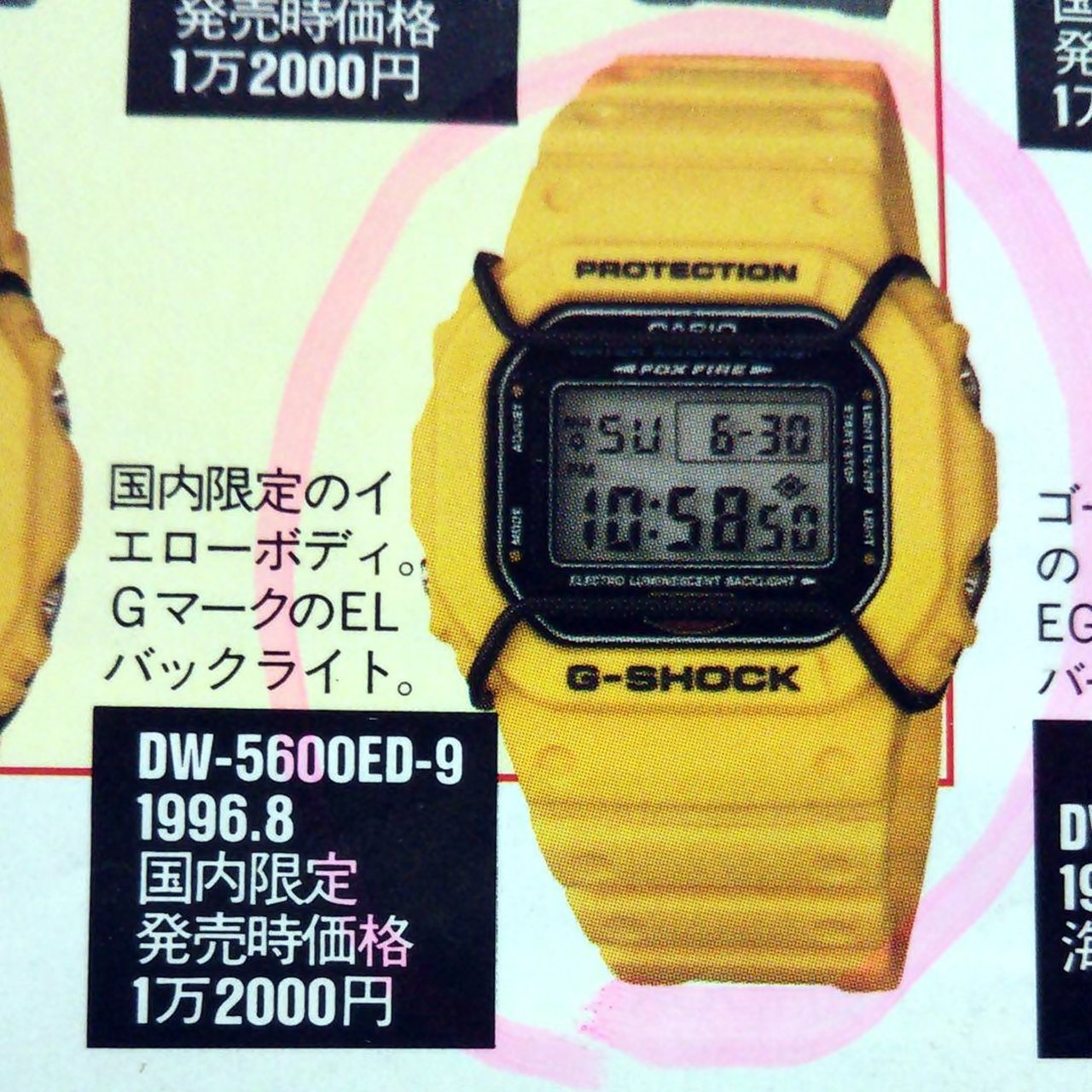 ⚡G-SHOCK⚡】1996年Fox Fire系列20BAR DW-5600ED-9 日本限定盒單齊