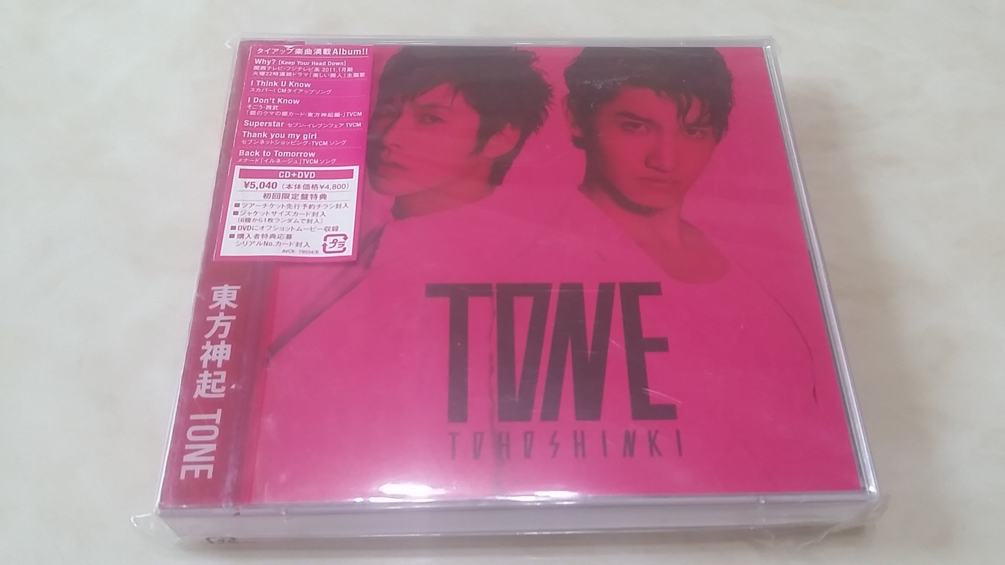 Tohoshinki TVXQ 東方神起TONE (日本初回限定版CD+DVD A)允浩卡/JYJ