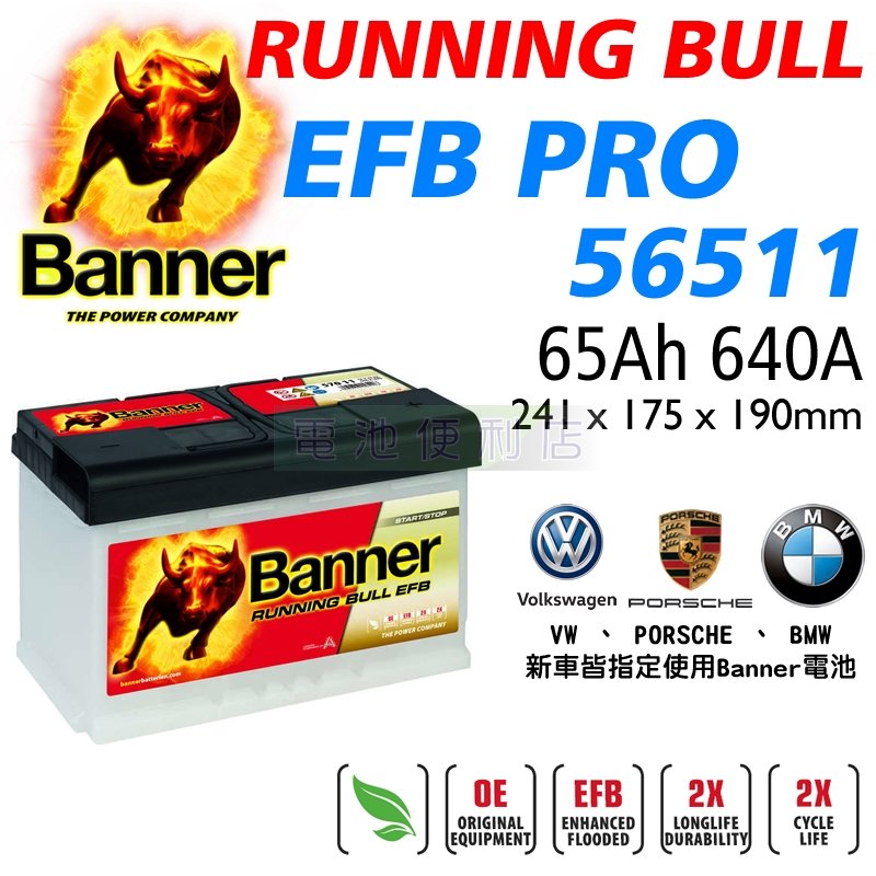 Banner Running Bull EFB PRO 56511 EFB Batterie
