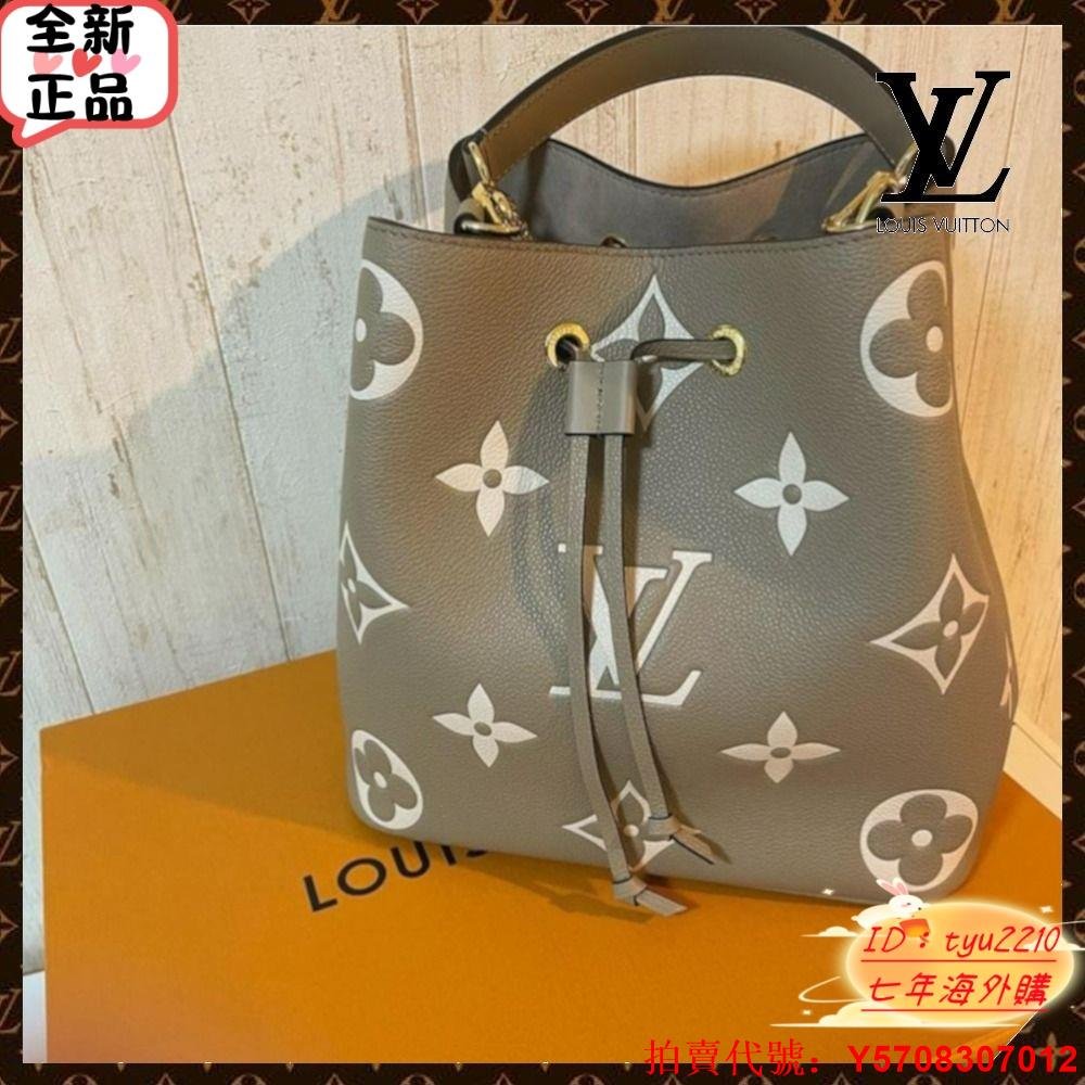 『全新正版』新品 LV 路易威登 louis NEONOE MM水桶包 M45497 M45555手提包壓紋 實拍