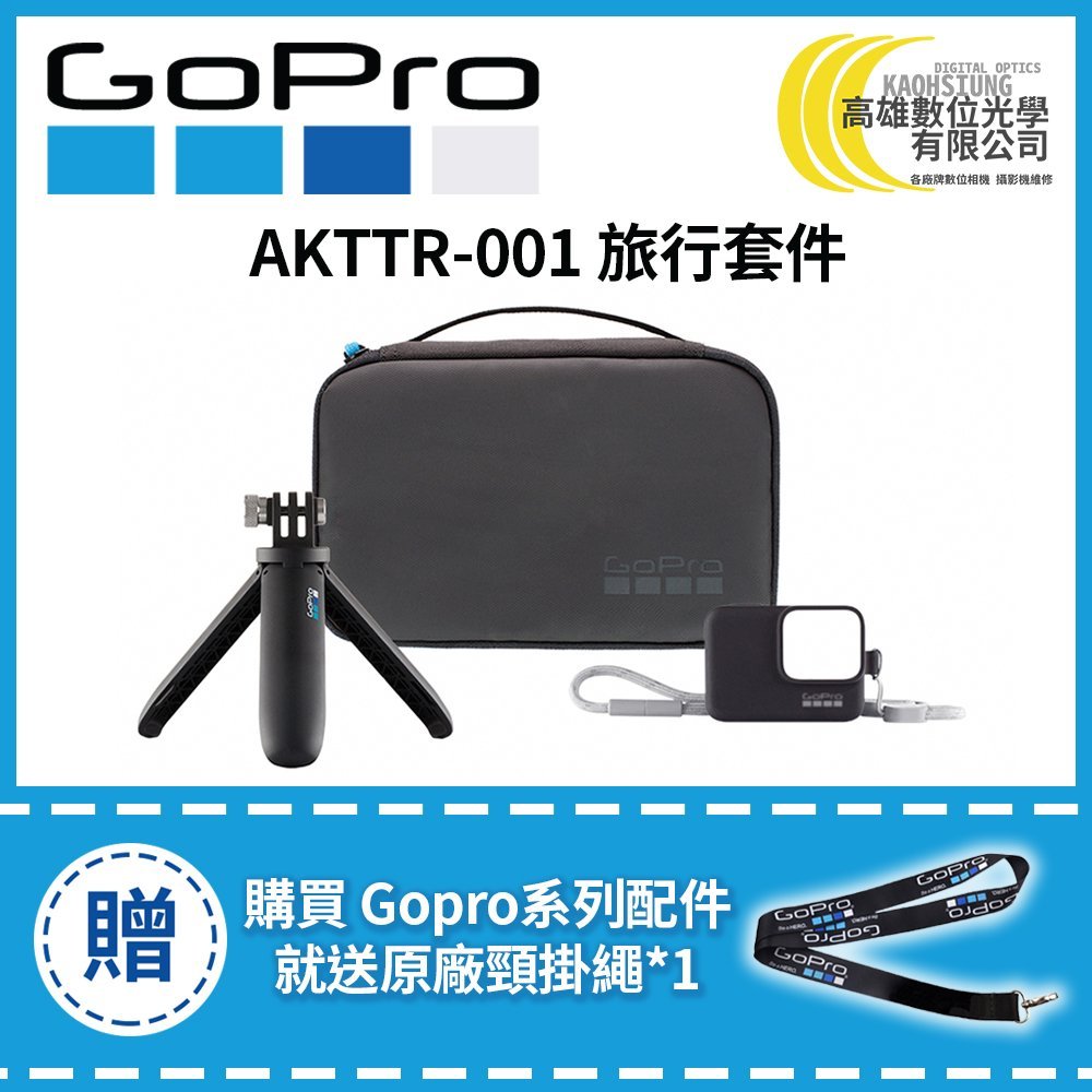 オンラインストア本物 (日曜セール)gopro hero 7 black 付属品付き www