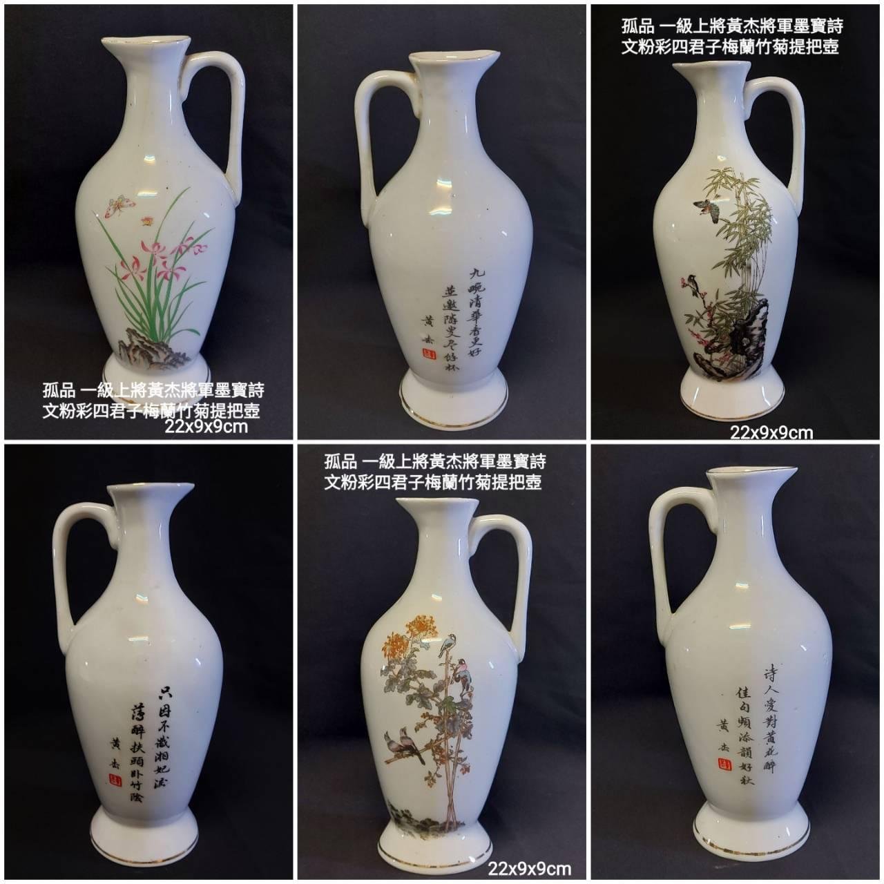 絶品☆Kutani Bijin 九谷・久谷☆美人親子像☆陶芸置物