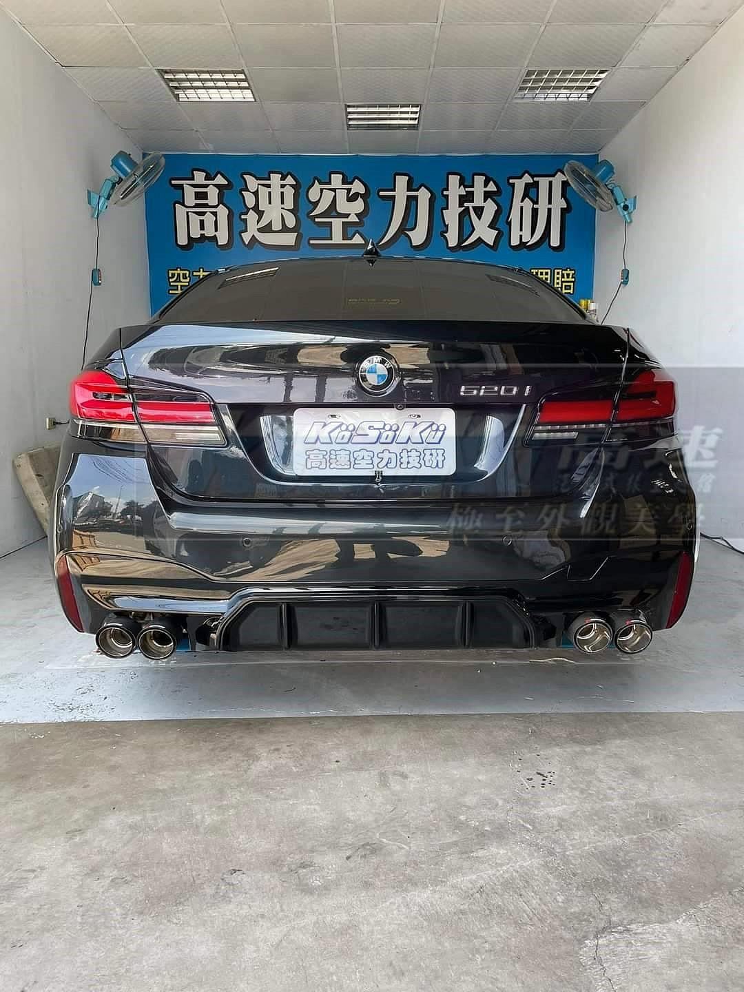 BMW 寶馬 F10 改 F90 G30 M5 樣式 後保桿 後下巴  另有 尾飾管