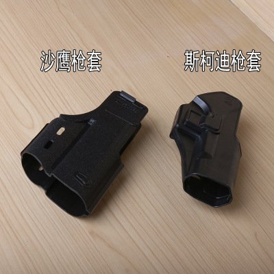 【炙哥】附發票 電動水彈槍 專用 快拔 槍套 G18 魔改沙鷹 沙漠之鷹 斯泰迪M1911 生存遊戲 玩具 手槍套 加購