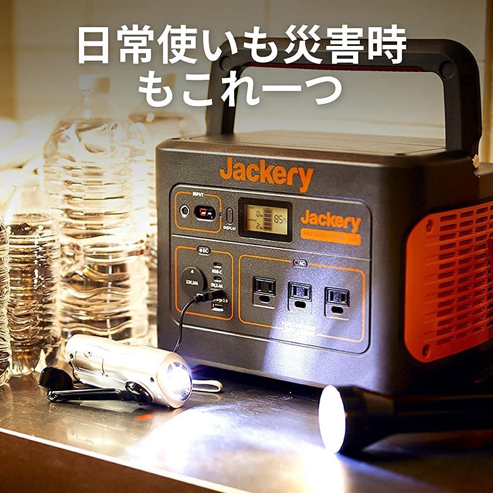 Jackery ポータブル電源 1000新品未使用 | veranstaltungen.lkz.de