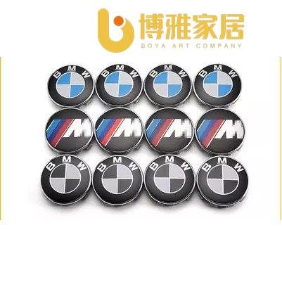 【免運】BMW 原廠款 鋁圈蓋 輪框蓋 中心蓋 68mm F1x F3x F30適用 輪圈蓋