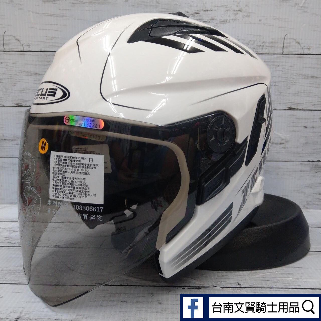 台南文賢騎士用品 ZEUS ZS-613B 黑白 半罩式安全帽 4分之3安全帽 帽體通風涼爽 吸濕排汗