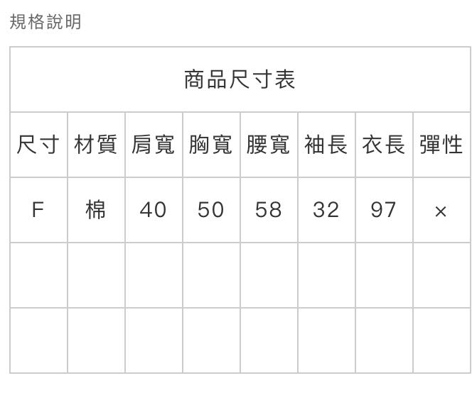 商品主圖-5