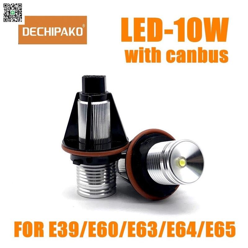 【帕科】LED 10W 白光E60天使眼寶系光圈燈泡 E39 E60 E65 E66 日行燈光源保固壹年