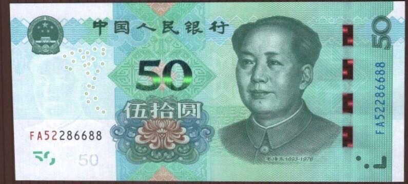 中国紙幣 大清銀行１００圓紙幣 PMG鑑定品国中国 - 旧貨幣/金貨/銀貨