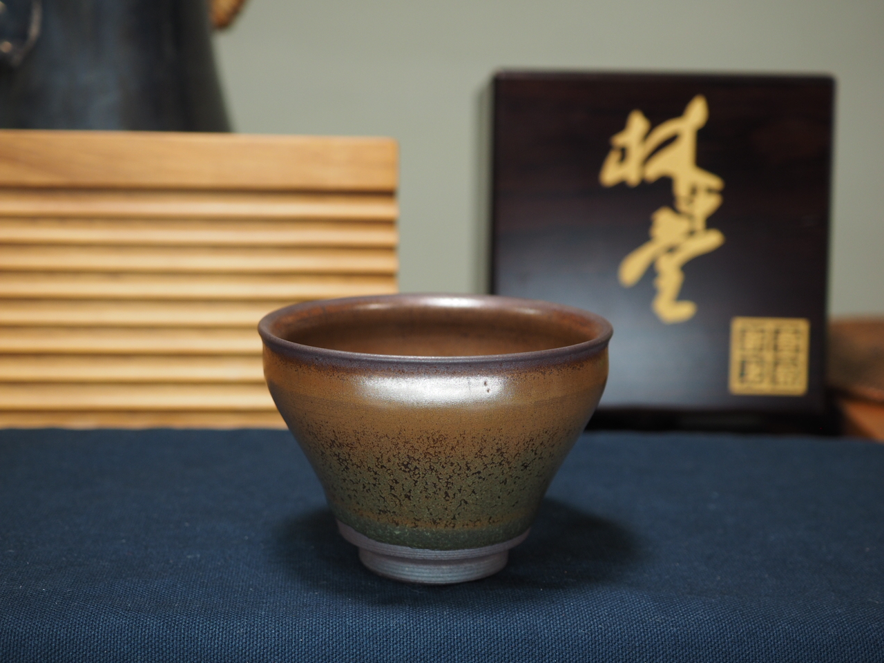 鷹羽焼 抹茶茶碗 鷹山作 www.spf.com.uy