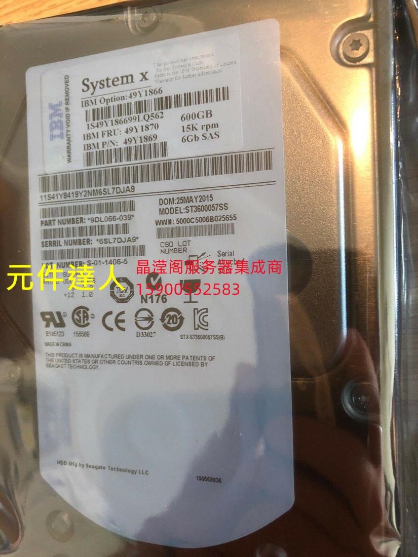 原裝IBM 49Y1866 49Y1870 600G 15K 3.5 SAS DS3512 DS3500 硬碟| Yahoo