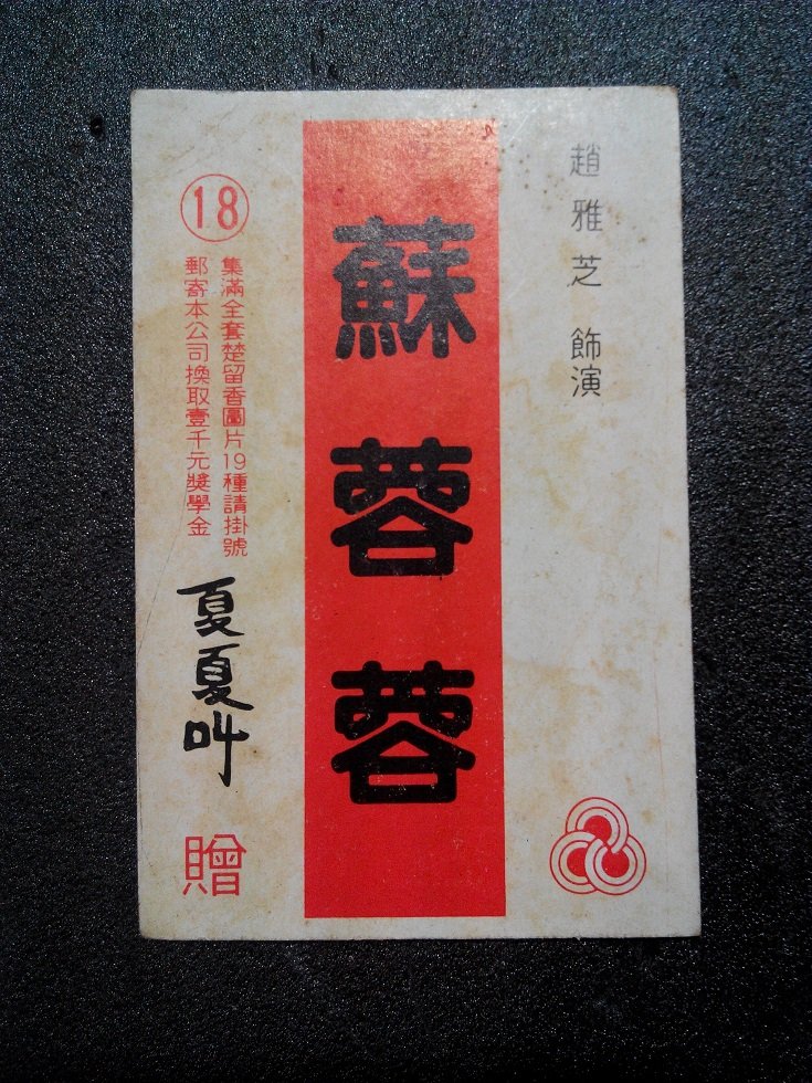 商品主圖-2