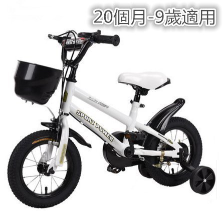 暑假超夯新品】18寸兒童腳踏車充氣輪胎兒童自行車附輔助輪12吋14吋16吋