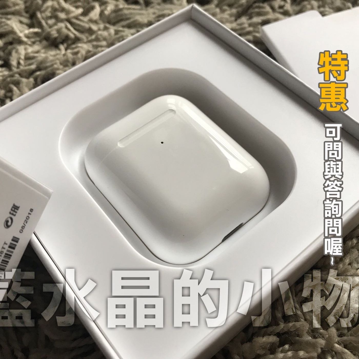 ✨限時特惠！2023最新款改名定位版(o^^o)全新類airpods 2代款式，無線