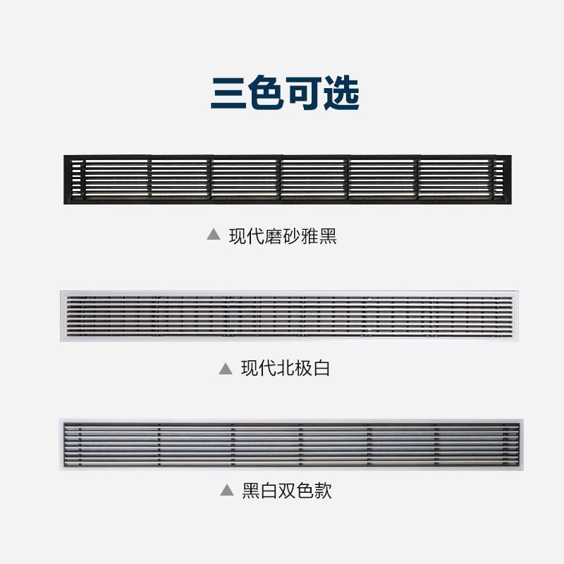 【百葉窗】ABS百葉格柵加長線型中央空調新風極簡無邊框檢修出風口Y10月3日