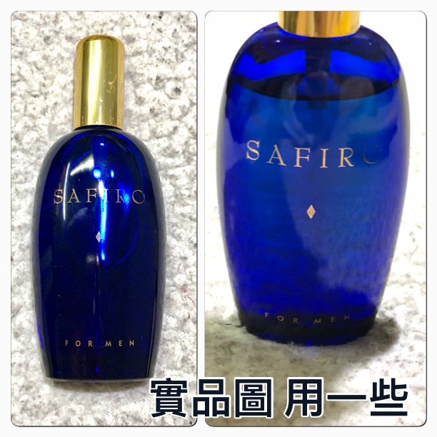 Safire for man 50ml 噴式Eau de Toilette 男性香水| Yahoo奇摩拍賣