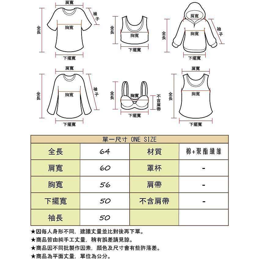 商品主圖-2