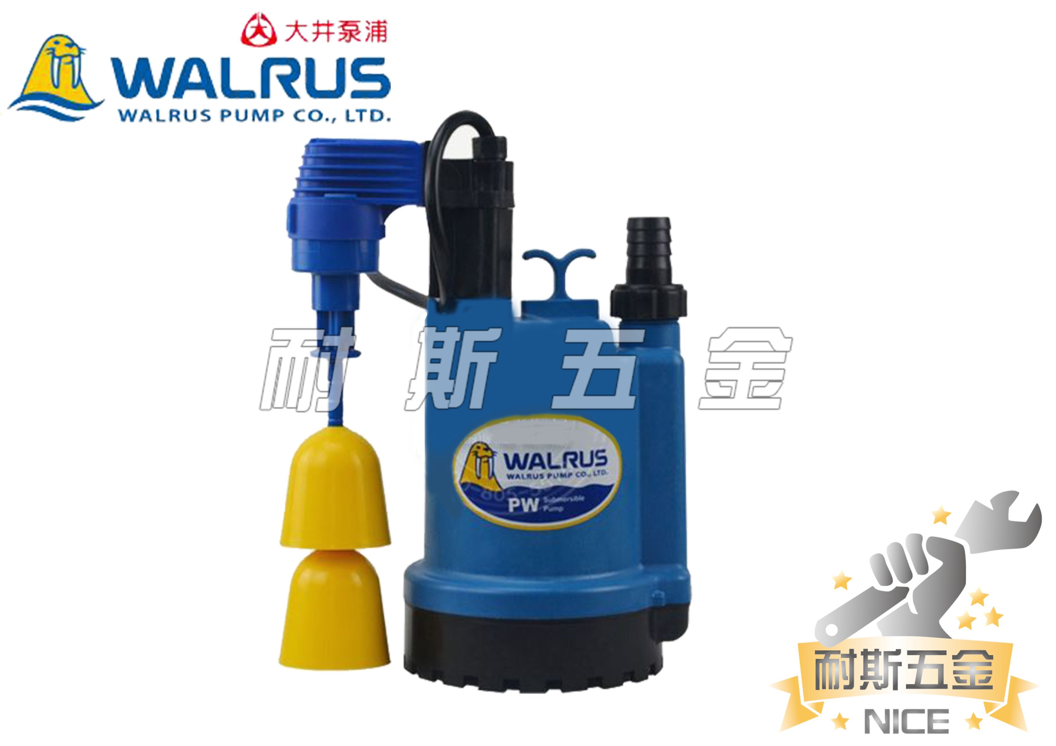 【耐斯五金】♨私訊優惠♨ PW100ARC 100W 大井WALRUS 沉水泵浦 抽水馬達 清除積水『海水專用+浮球』