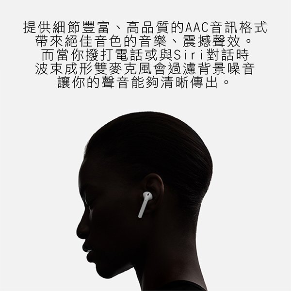 【刀鋒】全新AirPods 1代 2代 替換耳機 遺失補充用 現貨 單耳 左耳 右耳 AirPods單耳