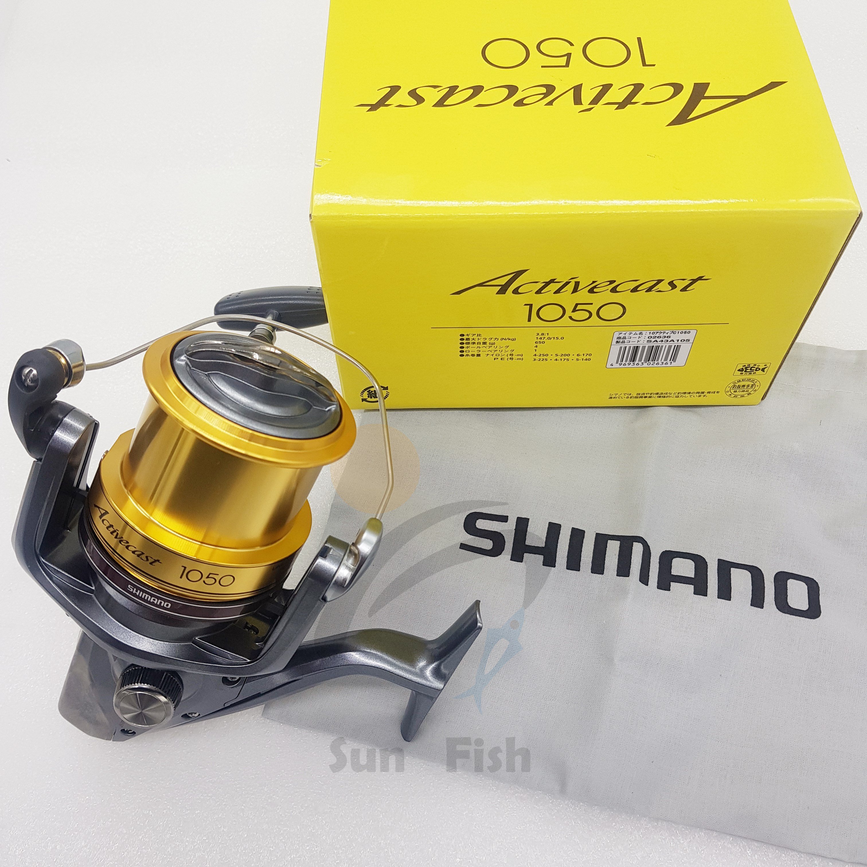 三富釣具》SHIMANO Activecast 遠投捲線器1050/1060/1080/1100/1120