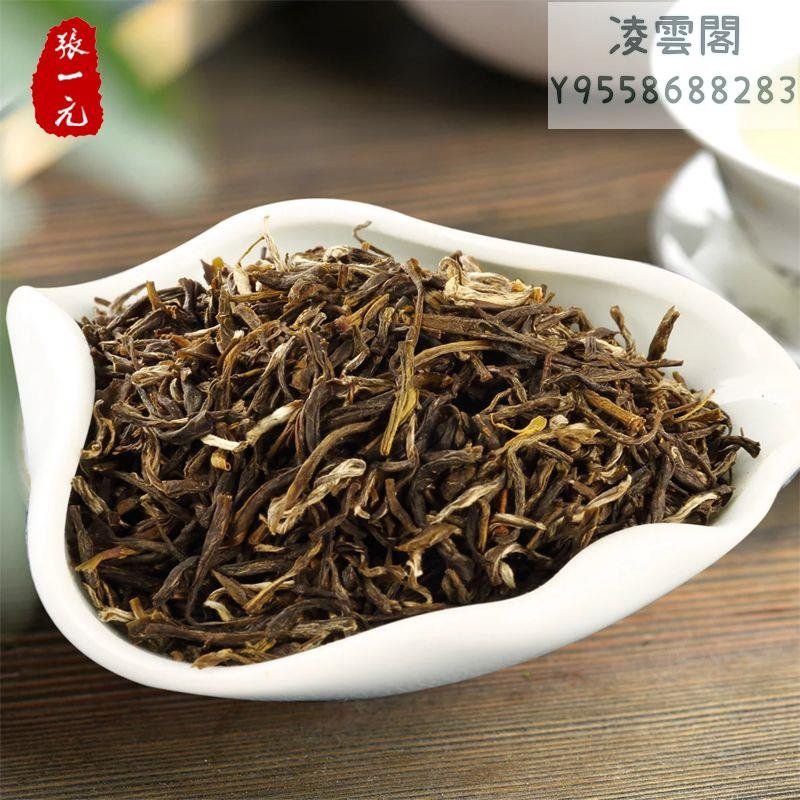 中国茶 茶葉 ジャスミン茶 白雪香 張一元特級50g - 飲料/酒