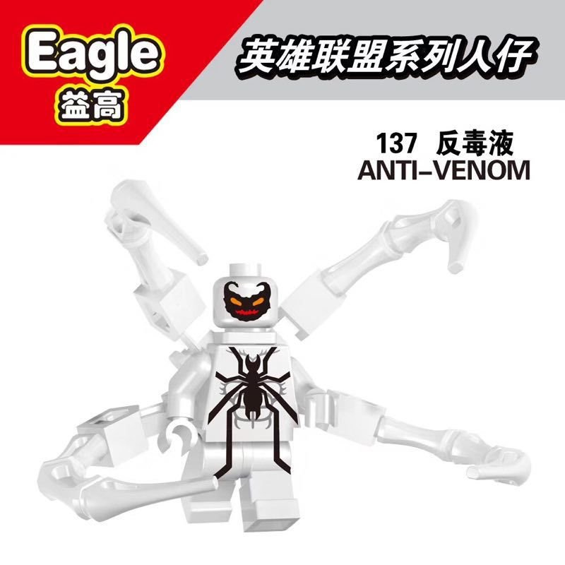 ç©æœ¨ç­é•· Eg137 åçŒ›æ¯'åæ¯'æ¶²anti Venom èœ˜è››äººè¶…ç´šè‹±é›„äººå¶è¢‹è£ ç›¸å®¹æ¨‚é«˜lego ç©æœ¨ Yahooå¥‡æ'©æ‹è³£