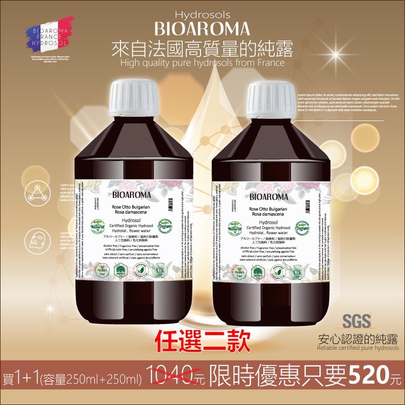 超人気新品 美容原液三香堂薬用オパールR-Ⅲ化粧品460mL - linsar.com