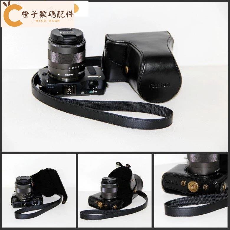 Canon EOS M M2 M3 M5 M6 M50 M10 M100 M200二件式相機皮套 附揹帶 相機包 保護套[橙子數碼配件]