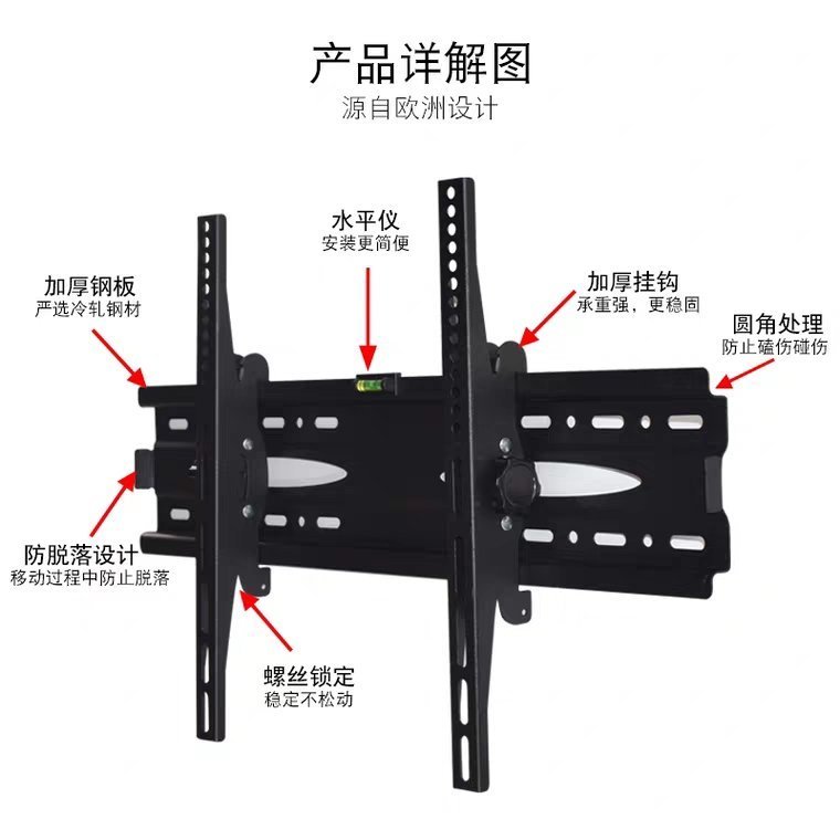 適用于先鋒/AOC/揚子/JAV電視機掛架40 43 50 55 65寸壁掛件支架~特價